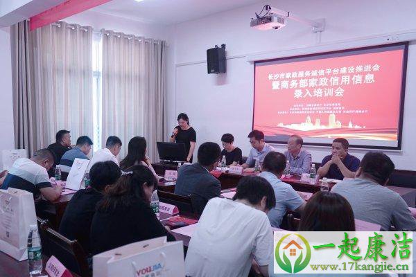 长沙物业保洁