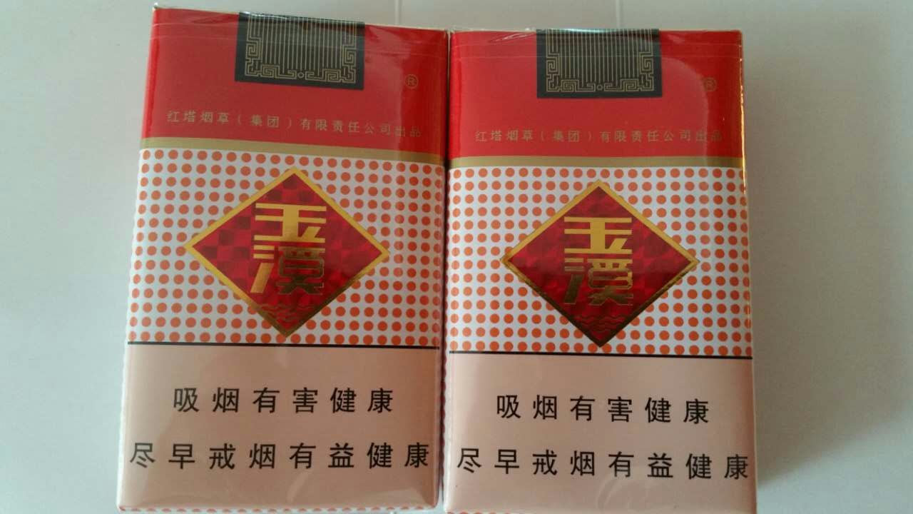 玉溪香烟价格表图大全