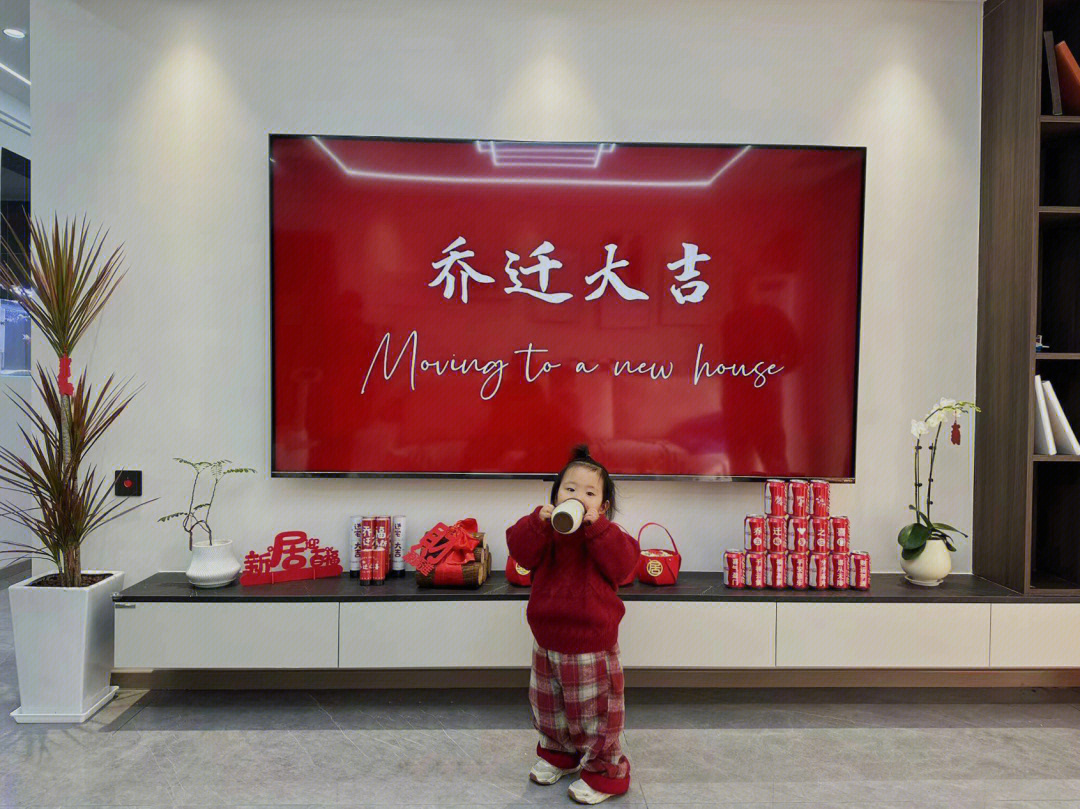 搬家和乔迁的区别 搬家和乔迁的区别是什么