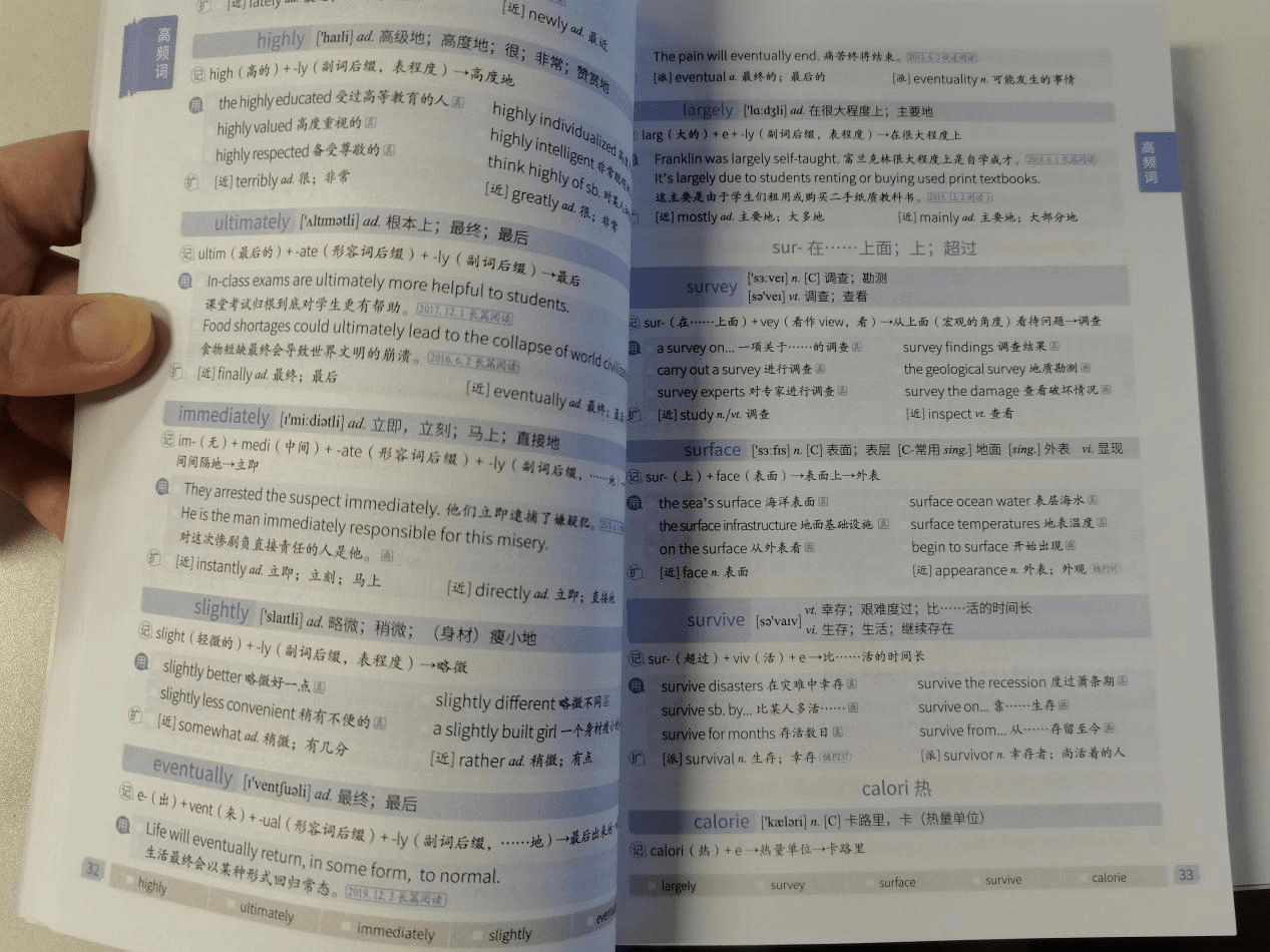 四级考试成绩查询2024时间