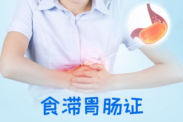 中医治疗胃结石 胃结石的中医辨证治疗