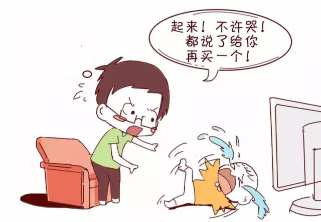 孩子哭闹要东西，智慧父母应对有窍门