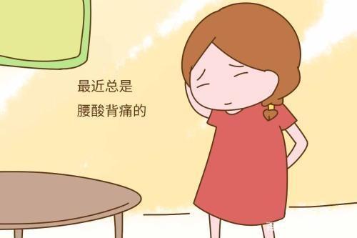 给宝宝换个尿不湿，腰就疼的直不起来，真是月子没做好吗？