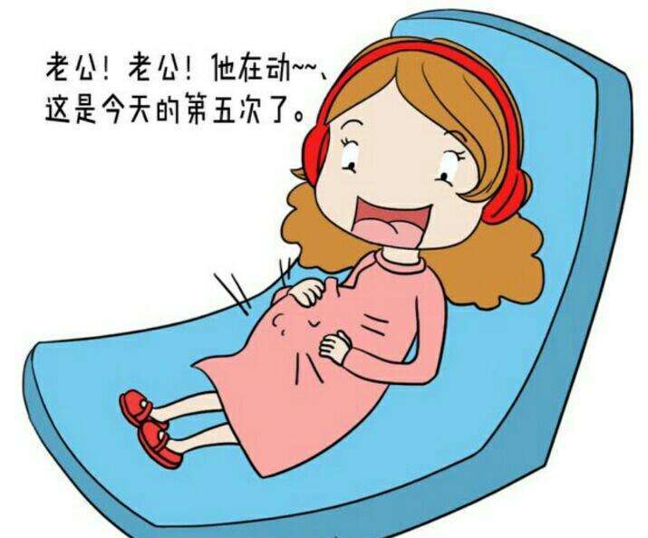 孕妈必备技能听胎心
