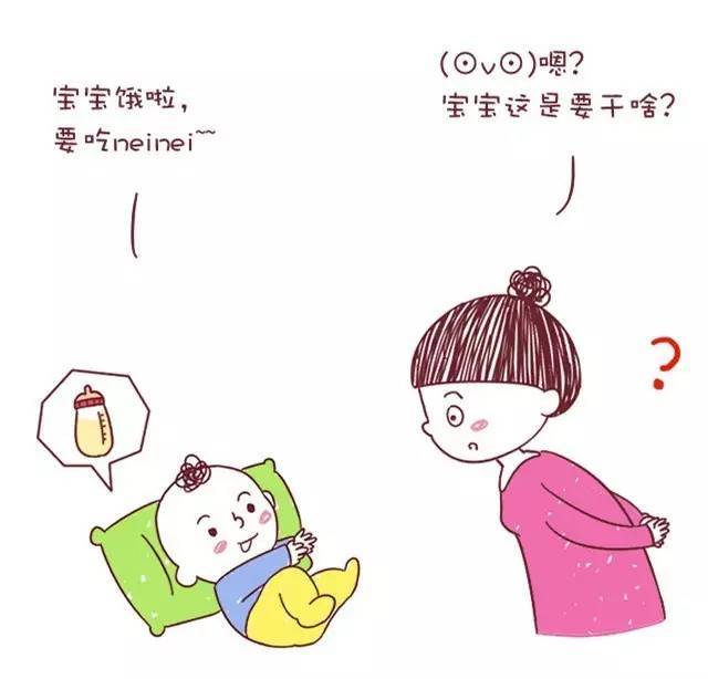 合格父母养成记第一步学会倾听宝宝哭声