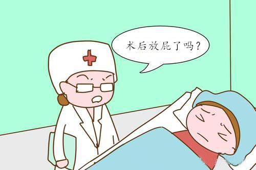 要想恢复快，剖腹产后尽快排气
