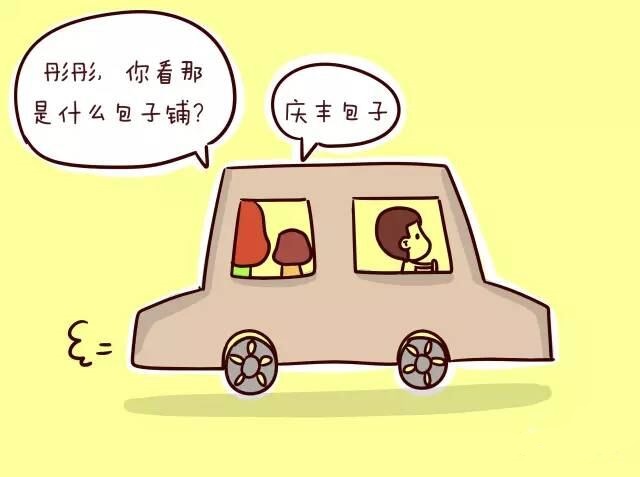 抓住识字敏感期,孩子识字量蹭蹭上涨