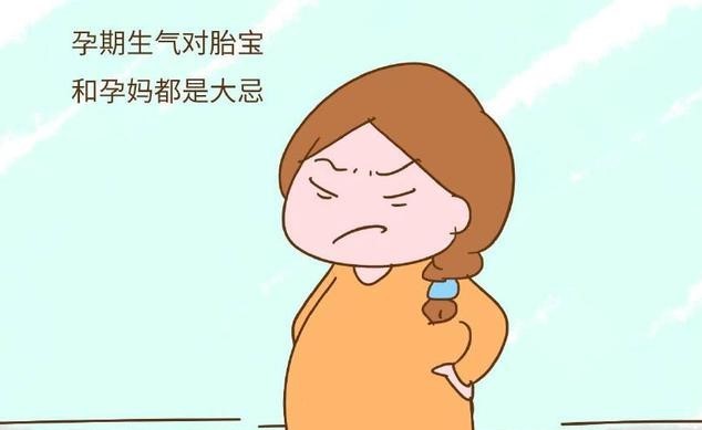 引发假性宫缩的这些“雷”,孕妈妈们不要踩