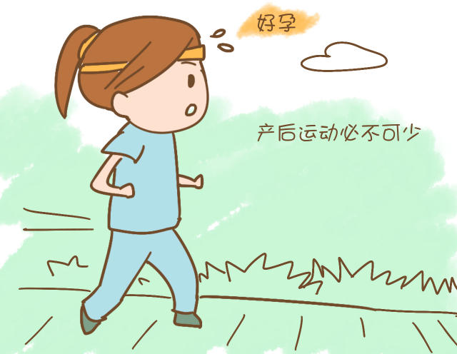 提高免疫力、少生病,女性产后保养很重要