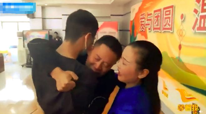 《亲爱的》原型父子14年后重聚,防范儿童被拐,家庭教育很关键