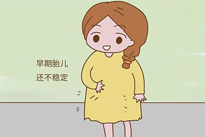 怀孕早期不知道怎么吃?照着这份清单就好