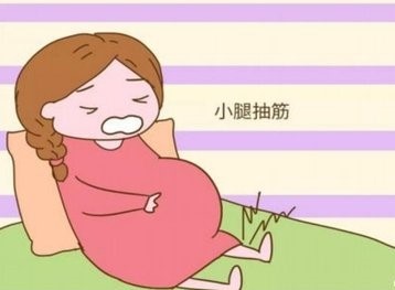 孕期腿抽筋一定是缺钙吗?