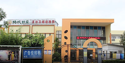 女童在幼儿园受伤下体缝7针 家长学校从没道过歉
