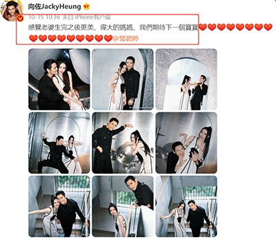 向佐公开表白郭碧婷,想要当妈妈后依旧幸福,一定要注意这几点