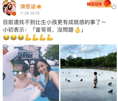 陈意涵二胎近照瘦脱相,孕期健身停不下来