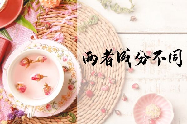 月季花茶和玫瑰花茶的区别有哪些?