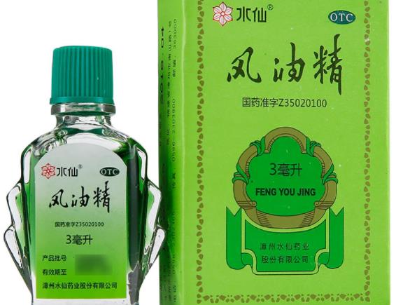 抹风油精对皮肤有伤害吗 刺激 过敏 瘙痒 遵医嘱