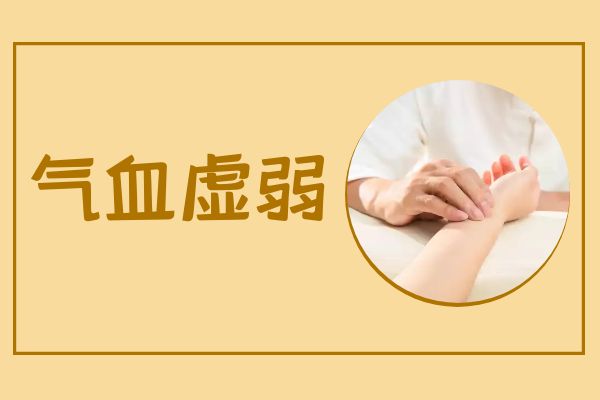 骨质增生的中医辩证治疗方法有哪些呢?一起看下去吧!