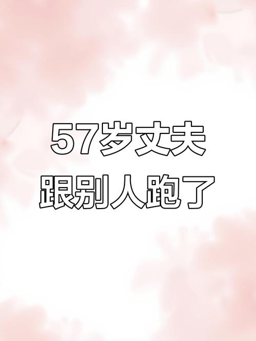 保姆不能回来保姆回不了家在东家过年