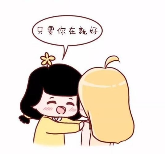 墙上的保姆广告语 保姆打扫房间看到墙上 墙上的保姆广告语 保姆打扫房间看到墙上