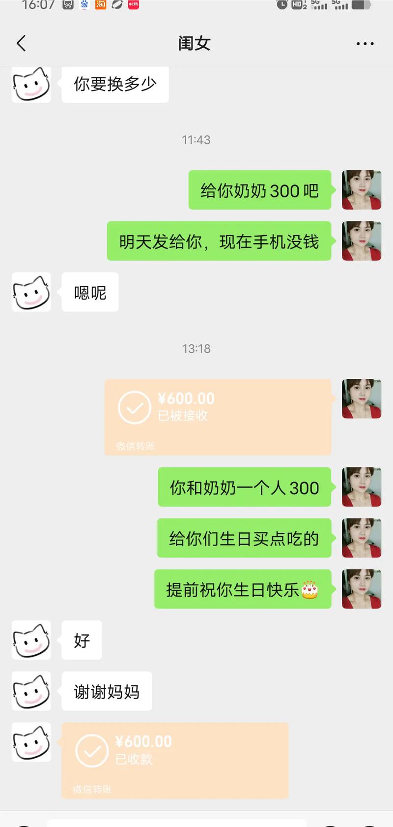 家政擦玻璃电话