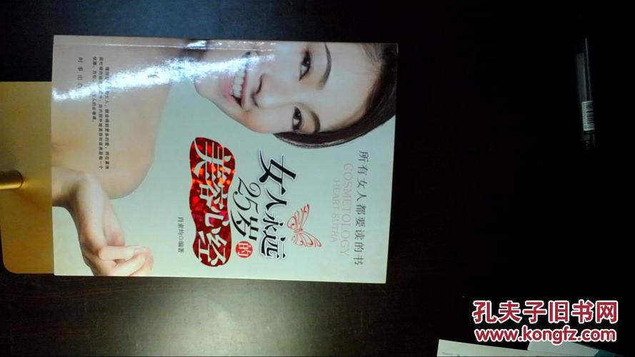 qq空间小秘密 qq空间小秘密