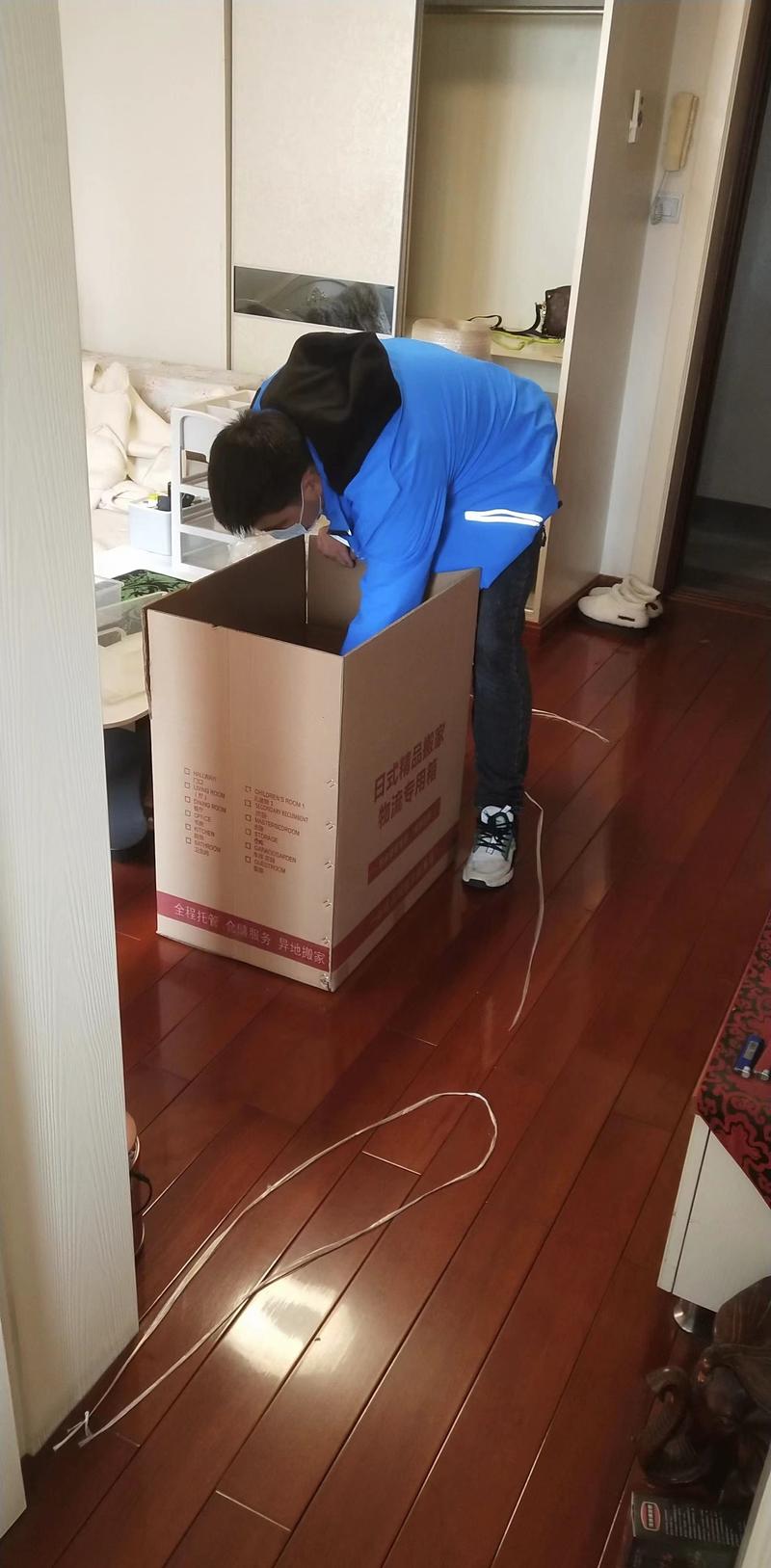 新居入宅吉日 新居入宅吉日