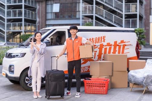 新居入宅要准备什么物品 新居入宅要准备什么物品