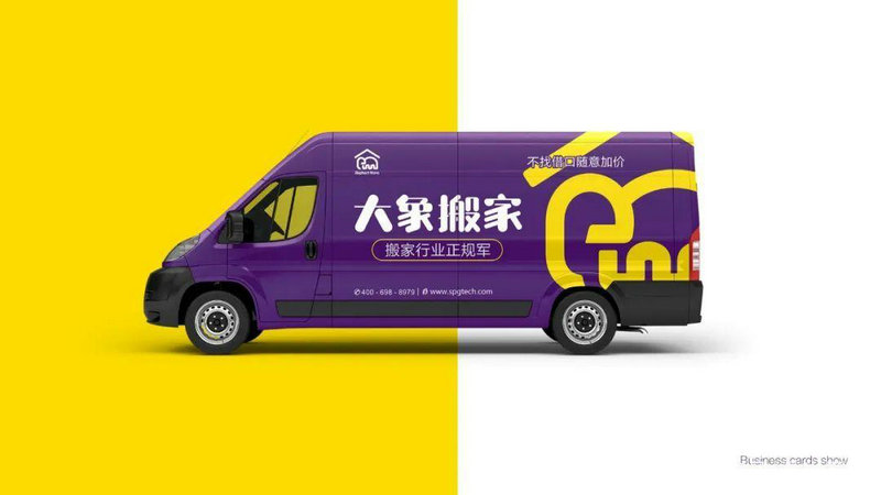 2025年阳历4月搬家吉日 2025年阳历4月搬家吉日