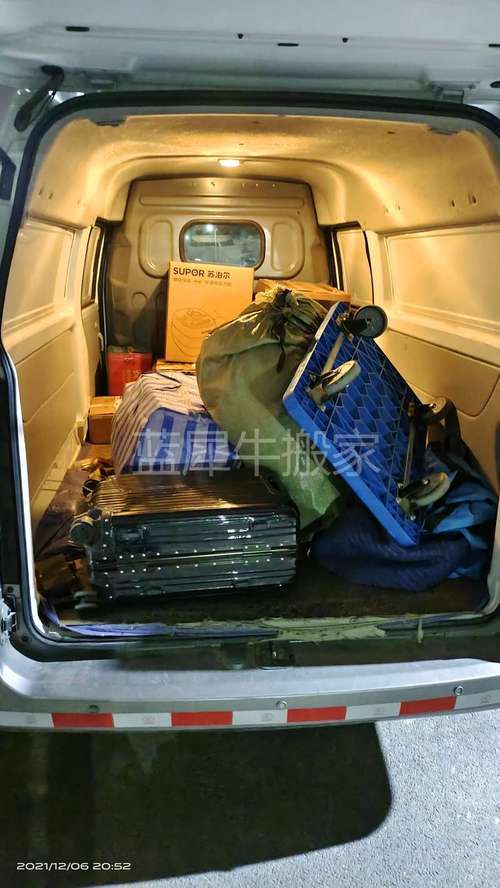 广州增城搬家公司电话 广州增城搬家公司电话