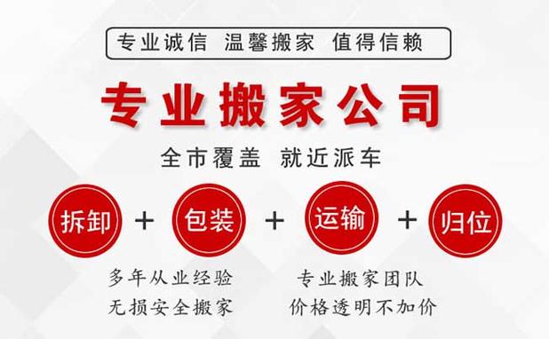 搬家吉日查询2025年5月 搬家吉日查询2025年5月