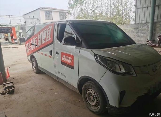 手机搬家官方正版下载 手机搬家官方正版下载