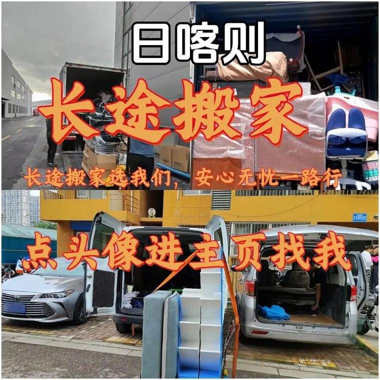 奉贤区南桥镇搬家公司