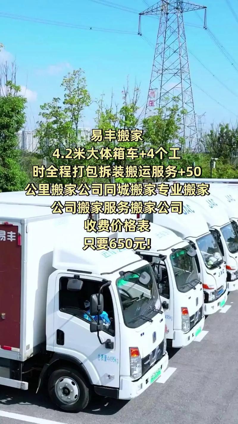 搬家只住一  吗