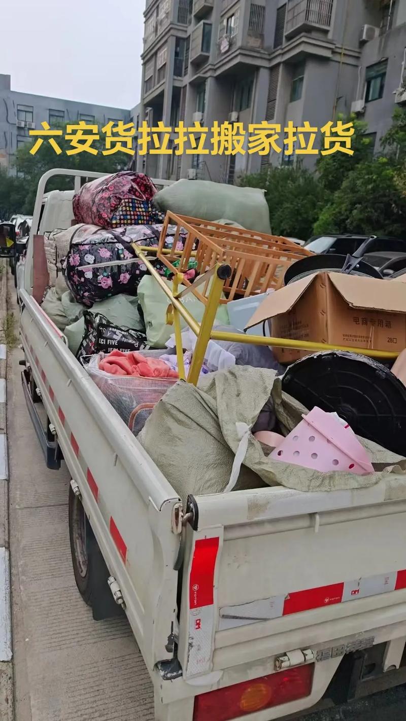 4月哪一天搬家最好吉利