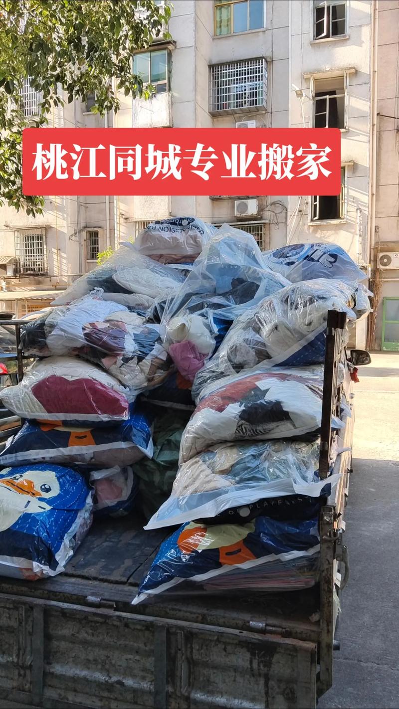 58搬家收费标准收费