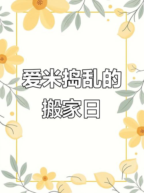 易丰搬家公司收费标准 易丰搬家公司收费标准