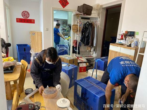 易丰搬家和蚂蚁搬家深圳 易丰搬家和蚂蚁搬家深圳
