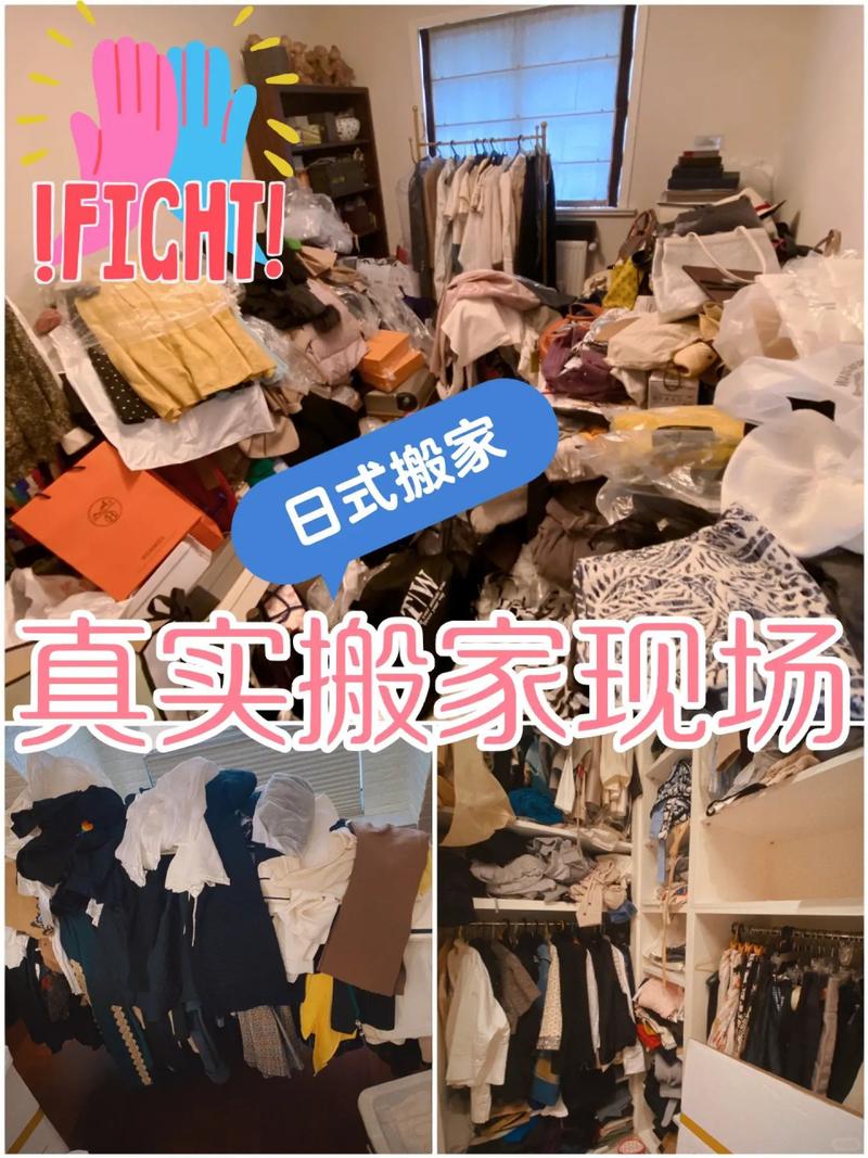 广州联帮搬家公司 广州联帮搬家公司