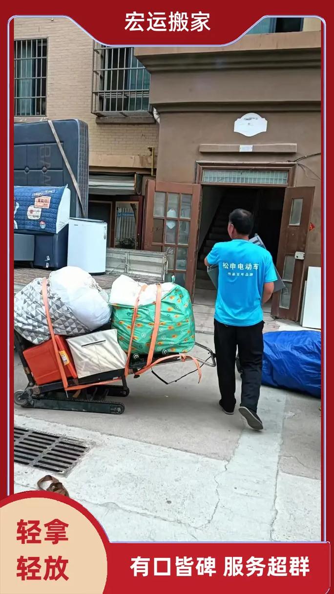 公司搬家说什么比较好 公司搬家说什么比较好