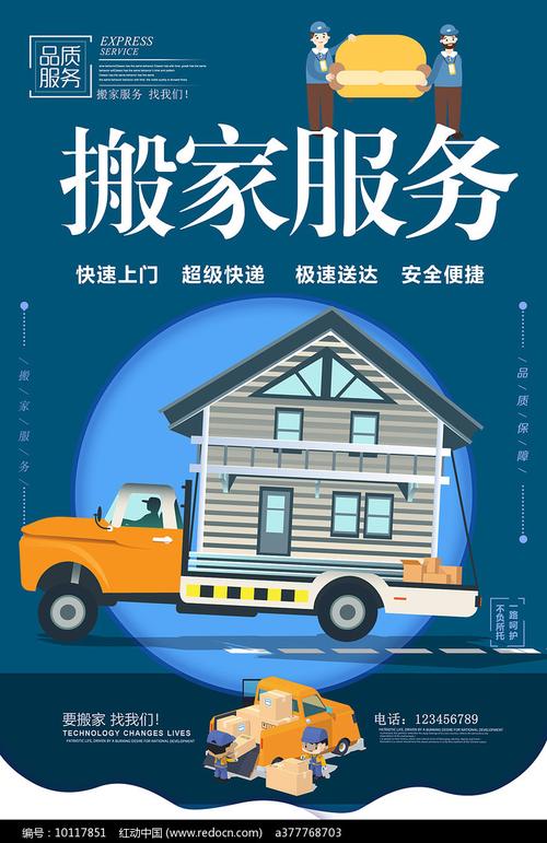 免费出装修效果图