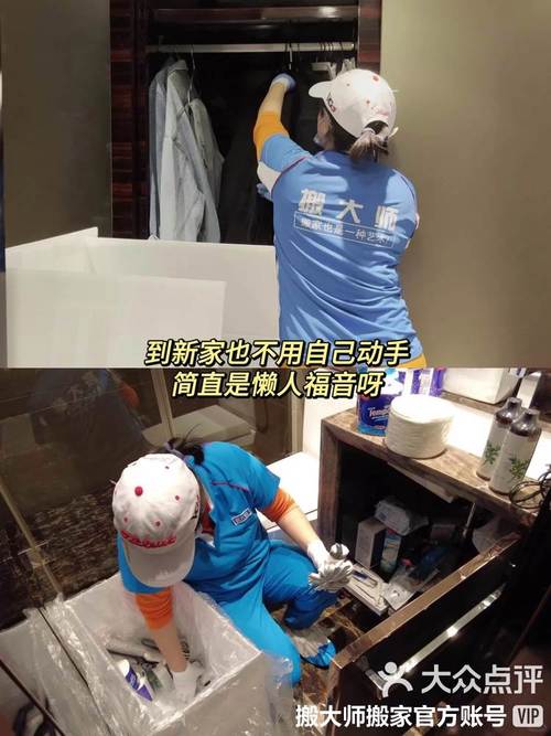 2025年属羊搬家吉日一览表 2025年属羊搬家吉日一览表