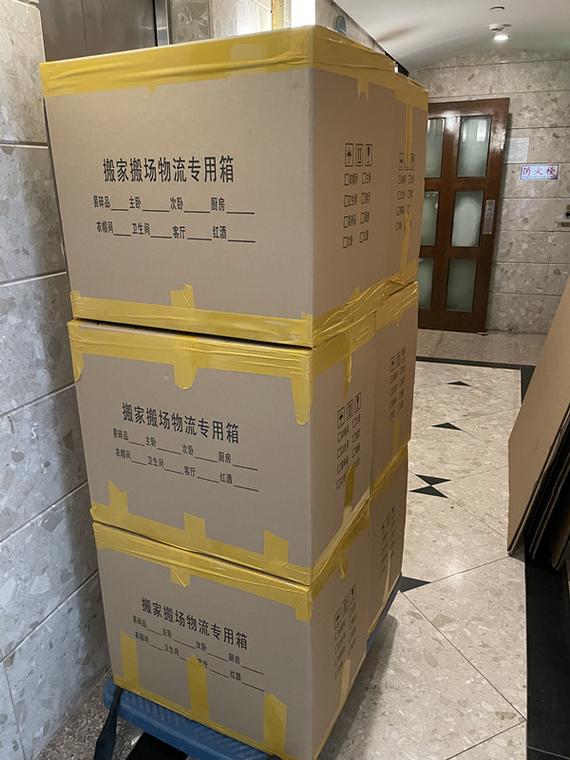 广州白云区大众搬家公司 广州白云区大众搬家公司