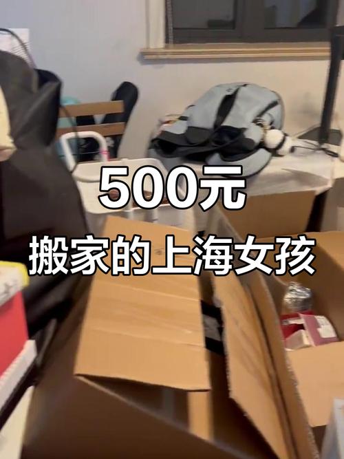 安阳市有几家搬家公司