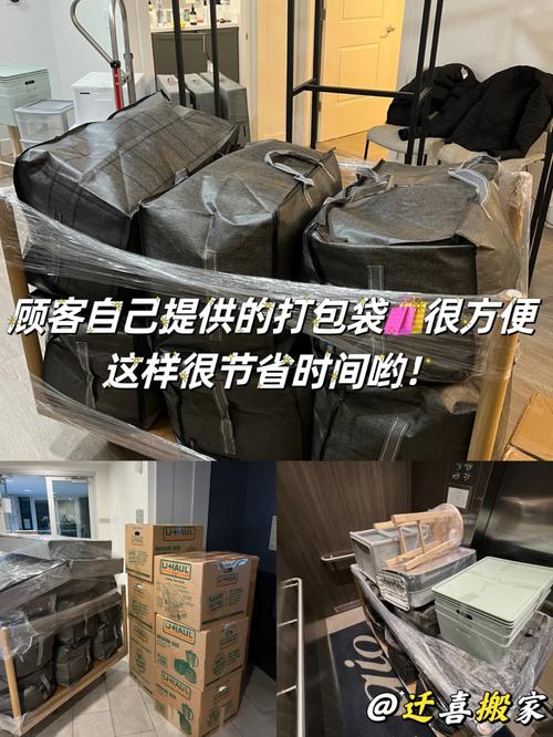 汕头搬家服务有限公司 汕头搬家服务有限公司