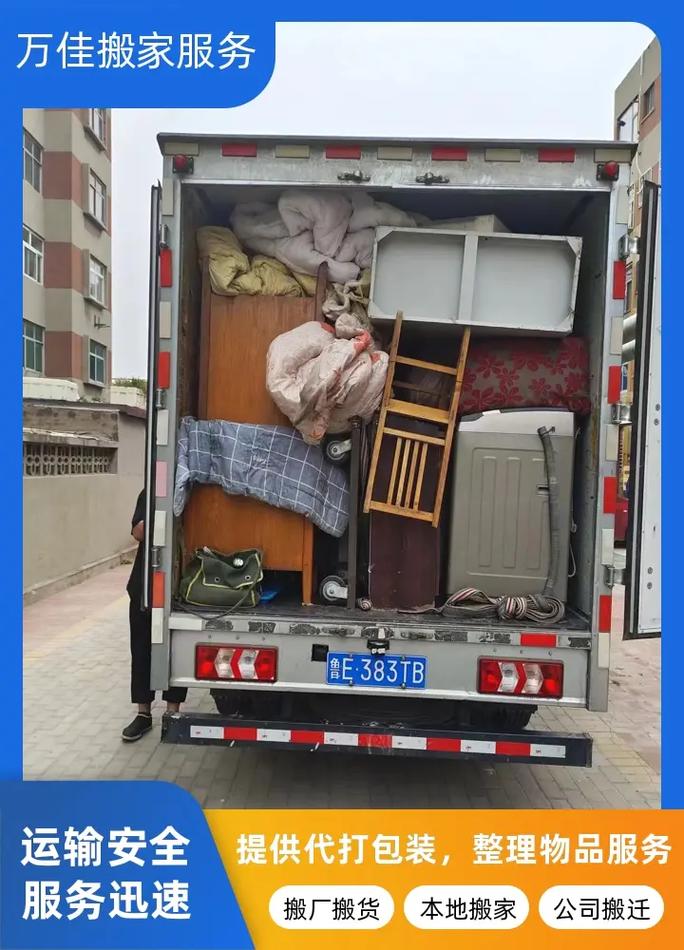 钟点工家庭做清洁 清洁钟点工多少钱