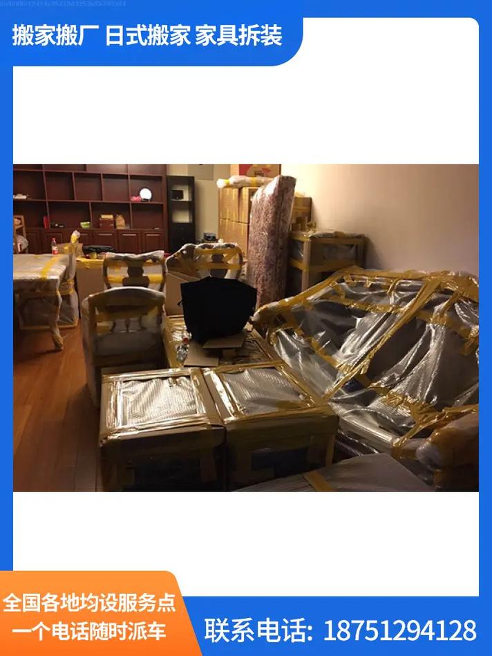 乔迁之喜的寓意