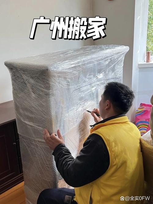 开火和搬家要同一天还是分开 开火和搬家要同一天还是分开