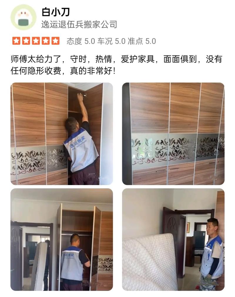 搬家需要多少钱怎么计算