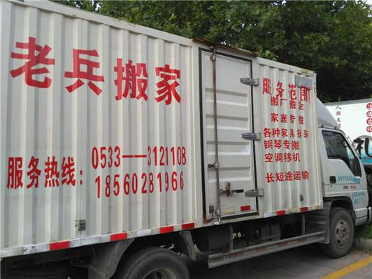 搬家日子没到能进去住吗